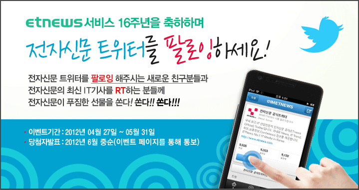 16주년이벤트 축하글