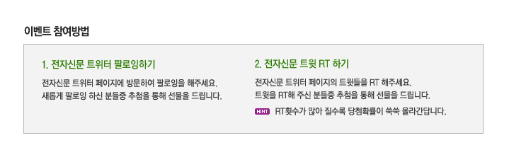 16주년이벤트 1 참여방법