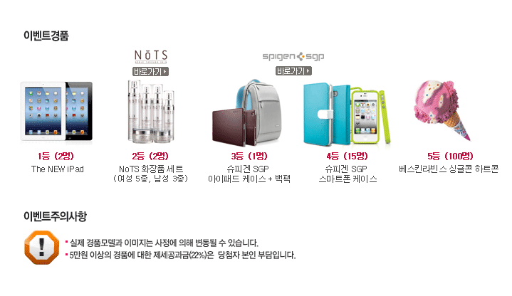 16주년이벤트 1 참여방법