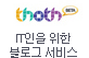 Thoth