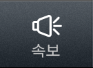 속보