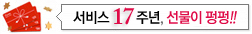 네이버 바로가기