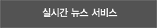 http://img.etnews.com/bng/reader2.jpg