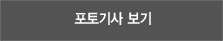 http://img.etnews.com/bng/reader3.jpg