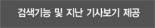 http://img.etnews.com/bng/reader4.jpg