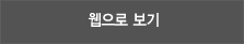 http://img.etnews.com/bng/reader7.jpg