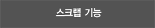 http://img.etnews.com/bng/reader8.jpg
