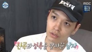 사진=MBC 나혼자산다 방송화면