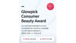 기사 섬네일
