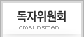 전자신문 [독자위원회]