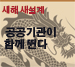 기획썸네일
