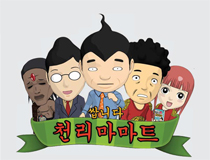 썸네일