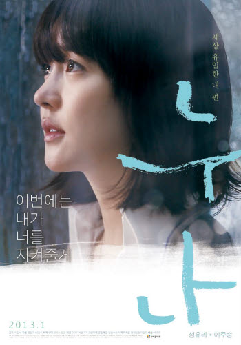 [금주의 개봉작]누나