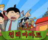 %EB%AA%A8%EB%B0%94%EC%9D%BC+%EA%B2%8C%EC%9E%84+%EC%86%8C%EC%9E%AC+%E2%80%9C%EC%9D%B4%EC%A0%9C+%EC%9B%B9%ED%88%B0%EC%97%90%EC%84%9C+%EC%B0%BE%EB%8A%94%EB%8B%A4%E2%80%9D