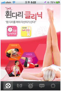 [스마트앱 차트] 인기 앱 순위(1월9~1월15일)