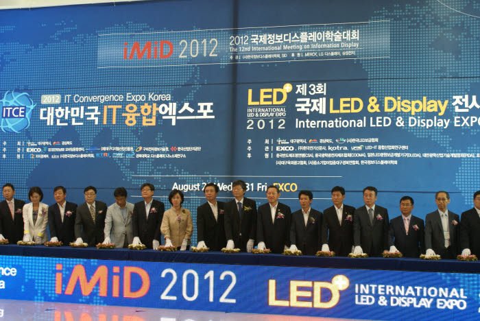IMID2012와 대한민국 IT융합엑스포, 국제LED&디스플레이 전시회가 29일 대구 엑스코에서 개막했다. 사진은 개막식 장면.
