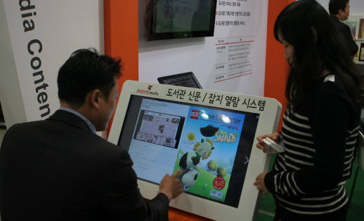 미디어뷰 이미지