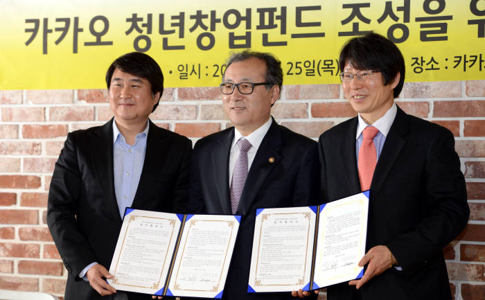 중소기업청과 카카오는 25일 경기도 판교 카카오 사옥에서 총300억원의 카카오 청년창업펀드 조성을 위한 출자 약정식을 가졌다. 왼쪽부터 이석우 카카오 사장, 한정화 중소기업청장, 정유신 한국벤처투자 사장.박지호기자 jihopress@etnews.com