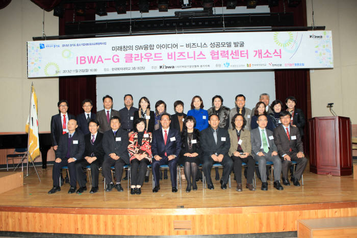 IT여성기업인협회 경기지회는 25일 복지IT융합형 창조경제 구현을 위한 IBWA-G 클라우드 비즈니스 협력센터 개소식을 열었다. 김현주 IT여성기업인협회 회장(앞줄 왼쪽 네번째), 전하진 새누리당 국회의원(앞줄 왼쪽 다섯번째), 이소영 IT여성기업인협회 경기지회장(앞줄 왼쪽 여섯번째), 서성일 미래창조과학부 과장(앞줄 왼쪽 일곱번째) 등 참석자들이 기념촬영하고 있다. 허정윤기자 jyhur@etnews.com