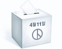 새누리 단독과반 승리…IT·과기 인물도 대거 당선