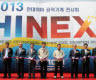 %ED%98%84%EB%8C%80%EC%9C%84%EC%95%84%2C+2013+%EA%B5%AD%EC%A0%9C+%EA%B3%B5%EC%9E%91%EA%B8%B0%EA%B3%84%EC%A0%84%EC%8B%9C%ED%9A%8C+%EA%B0%9C%EC%B5%9C