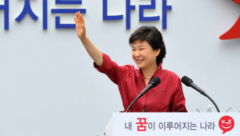 [새누리 박근혜 대선후보 선출]박근혜 후보 "다양성을 기반으로 국민통합 앞장설것"