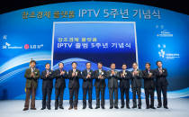 IPTV+%EC%B6%9C%EB%B2%94+5%EC%A3%BC%EB%85%84+%EA%B8%B0%EB%85%90%EC%8B%9D