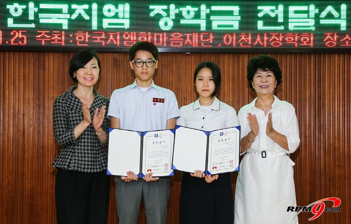 25일, 한국지엠한마음재단이 인천시 북부교육지원청에서 장학금 전달식을 가졌다.(사진=한국지엠)