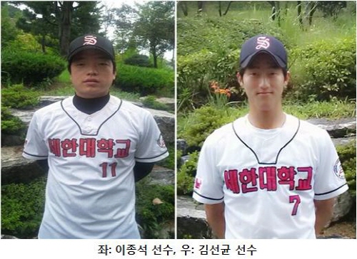 연이은 프로야구단 입단으로 주목받는 세한대학교 야구부