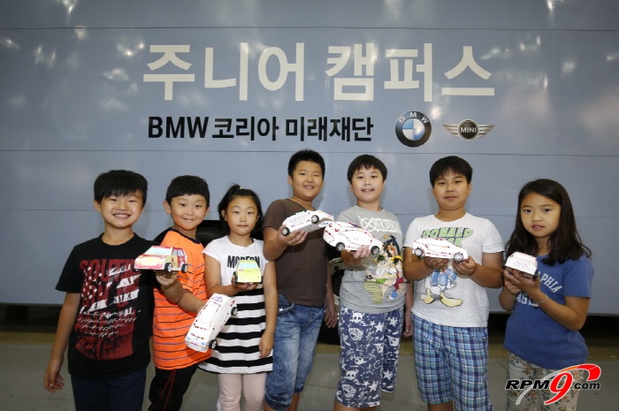 BMW 코리아 미래재단이 대한민국 교육기부 행복박람회에 참가한다.(사진 제공=BMW 그룹 코리아)