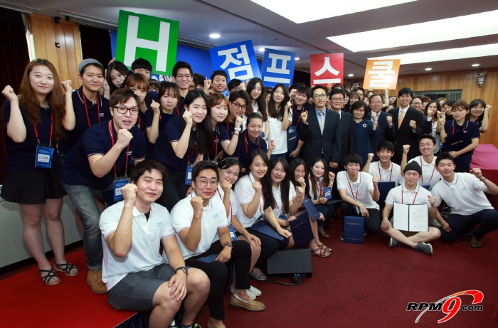 현대차그룹이 'H-점프스쿨' 2기 발대식을 개최했다.(사진 제공=현대자동차그룹)