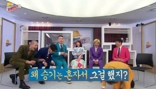 '밤을 걷는 선비' 이준기 진세연, '투명인간' 출연해 강호동 탈세 논란 언급