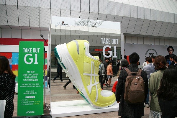 아식스코리아,‘TAKE OUT G1' 이벤트