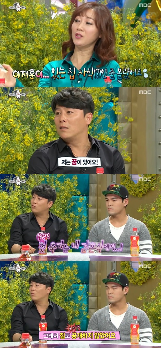 이정글씨 이미지