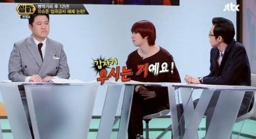 가위춤 이미지