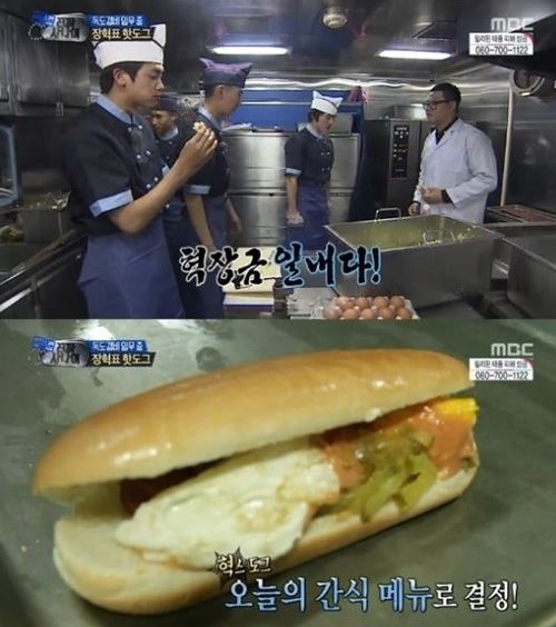 혁스 이미지