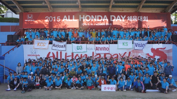 단합 대회 ‘All Honda Day’(사진=혼다 코리아)