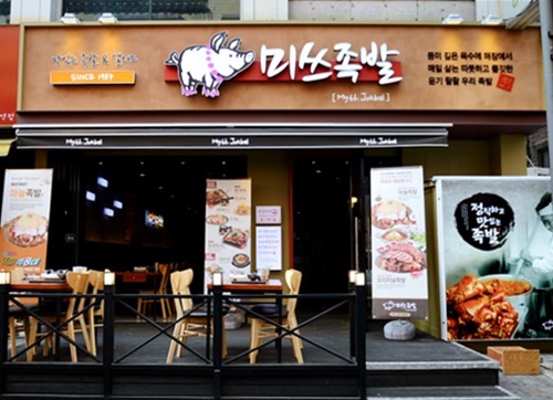 족발체인점 ‘미쓰족발’, 전문 창업교육이 돋보여...초보자들 관심↑