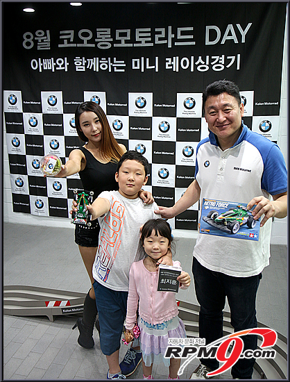BMW 코오롱모토라드, 가족과 즐기는 ‘미니카 경주 대회’