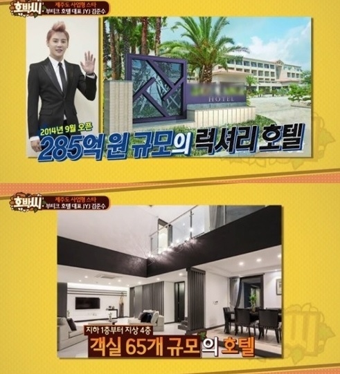 XIA준수 꼭 어제
출처:/ TV조선 '솔깃한 연예토크 호박씨'