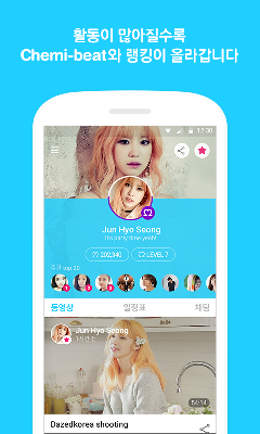 2016 (10) 아이돌 팬덤의 세계가 궁금하다면 | 인스티즈