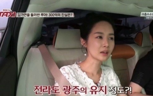 런닝맨 임요환
출처:/ 방송캡처