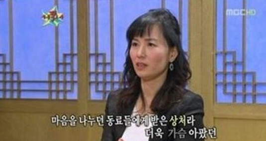 공지영
출처 :/MBC 방송화면 캡처