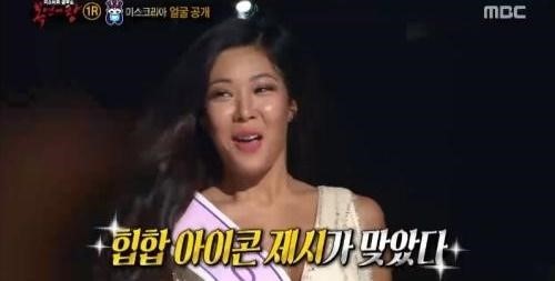 복면가왕 제시
출처:/방송캡처