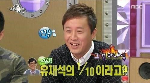 내 딸 금사월 유재석
출처:/ 방송캡처