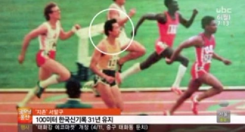 서말구 심장마비로 별세, 韓 100m 기록 31년 보유자