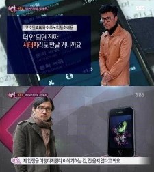 억대 사기 혐의로 기소 이주노
출처:SBS 한밤의 TV연예