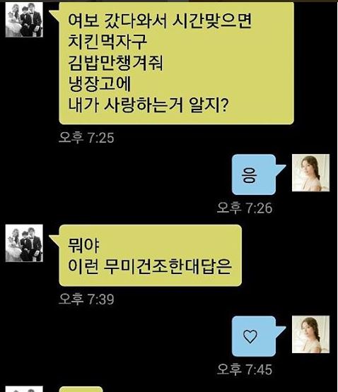 정시아
출처:정시아 SNS