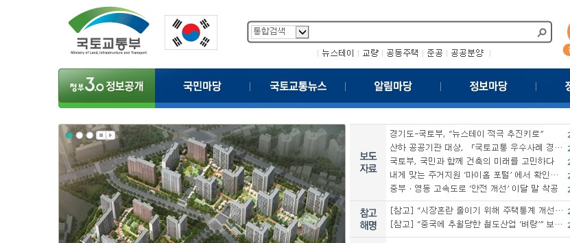 국토부-경기도
출처 :/국토부 홈페이지