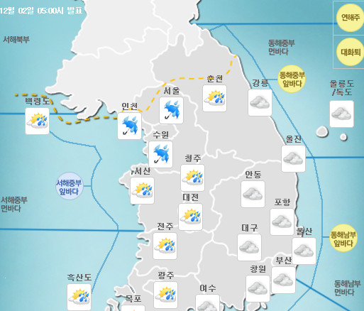 오늘 날씨
출처 :/기상청
